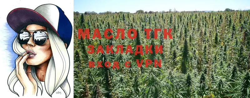 ТГК Wax  Катайск 